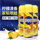 家具護(hù)理噴蠟清潔實(shí)木上光紅木茶幾保養(yǎng)皮革沙發(fā)護(hù)理防老化 3瓶裝