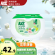 斧頭牌(AXE)洗衣凝珠 7天留香除菌除螨柔順護色 洗衣球 凝珠洗衣液 洗衣凝珠（花萃淳香）25顆裝