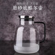 小雨點(diǎn) 冷水壺家用大容量玻璃水壺茶壺涼白開(kāi)壺可加熱花果茶冷熱水茶壺 酷爾單水壺(+壺墊1個(gè))