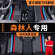 鑫盛凌斯巴魯森林人腳墊tpe適用08-24款專(zhuān)用全大包圍單個(gè)主駕汽車(chē)地毯墊 3D【三色款雪妮絲】雙層TPE腳墊 08-24款斯巴魯森林人腳墊
