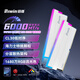 佰維（BIWIN）6000頻率DDR5 16G×2內存條時(shí)空行者DW100C28專(zhuān)屬調優(yōu)AMD  PC電腦配件 DW100 DDR5 6000/C30 白色 32GB 2條套條 （16*2）