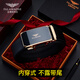 法萊阿瑪尼（FALAMAONE）品牌皮帶男牛皮自動(dòng)扣腰帶真皮商務(wù)褲帶生日禮物送男友老公送爸爸 內(nèi)穿款/PD809J金色【專柜禮盒】 110cm -140cm默認(rèn)均碼（可修剪）