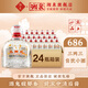 酒鬼酒 自飲小酒 馥郁香型 高度白酒 糧食酒【父親節(jié)禮物】 52度 168mL 24瓶 三兩三