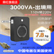舜紅變壓器220V轉(zhuǎn)110V深灰色110伏轉(zhuǎn)220伏 2000W3000VA電源電壓轉(zhuǎn)換器 灰-3000VA出國(guó)版-110轉(zhuǎn)220