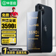 畢亞茲 適用于蘋果14電池 iPhone14電池3590mah【到店免費安裝】大容量手機內置電池更換支持快充 DC-51