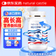 Natural Castle高長(zhǎng)高乳礦物鹽鈣片90片/瓶  兒童青少年鈣片4-17歲