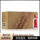 瀘州老窖頭曲52度125ml×24瓶整箱裝小酒濃香型白酒正品 125mL 24瓶 整箱