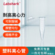 LABSHARK 塑料離心管一次性EP管透明棕色50ml連蓋翻蓋螺口帶刻度PCR管尖底圓底可立款實驗室用樣本分離管 【1.5mL】連蓋尖底 500個