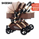 SNZESKE雙胞胎嬰兒推車可坐可躺可拆分高景觀輕便折疊避震寶寶手推車 卡其 【京倉直發(fā)】