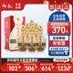 仰韶彩陶坊 獻禮500 白酒 50度 500ml*6 整箱裝 純糧食釀制高度口糧酒