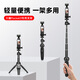 YUNTENG適用DJl 大疆pocket3三腳架手機(jī)自拍桿落地支架靈眸口袋云臺相機(jī)延長桿手持便攜迷你三角架 1.pocket3支架