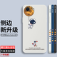 霸時代 適用 蘋果6plus手機殼創(chuàng)意卡通iPhone6sPlus液態(tài)硅膠軟殼防摔鏡頭全包女男款保護(hù)套 放飛星球【古董白】