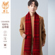 鹿王（KING DEER）100%純羊絨圍巾男冬季保暖防寒圍脖騏驥紅送男生老公生日新年禮物