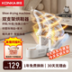 康佳 KONKA 烘鞋器干鞋器殺菌除臭神器干濕兩用鞋子烘干機全自動哄烤家用 雙頭烘干 可伸縮 一次可烘兩雙鞋