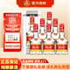 五糧液（WULIANGYE）52度濃香型白酒整箱年貨節日送禮商務(wù)宴請婚宴喜酒純糧食酒水 52度 500mL 6瓶 恭喜發(fā)財珍釀