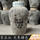 紹水橋黃酒本色原酒無(wú)添加無(wú)糖干型大壇裝45斤十年陳傳統原酒純糧冬釀 本色原酒（45斤）