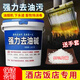 凈安美去油污純堿廚房強力去重油污工業(yè)堿強堿活堿片堿下水道油垢疏通 5斤桶裝