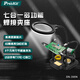 寶工（Pro'sKit）SN-396N 多功能LED燈焊接放大鏡座輔助固定夾具