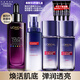歐萊雅（LOREAL） 黑精華肌底液第四代青春密碼酵素小黑瓶精華修護抗皺新年禮物 黑精華共80ml+玻色因水乳4件套