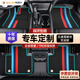 布雷什TPE汽車(chē)腳墊全包圍主副駕駛全車(chē)專(zhuān)用防水雪妮絲圈地毯腳墊本田 五座TPE腳墊+寶馬黑雪妮絲 聯(lián)系客服備注車(chē)型+年款