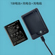 探電者815060AR隨身WiFi電池B803 HDS725060 JYTD-815060AR無線數(shù)據(jù)終端 3000mAh 1塊電池+充電倉+充電線