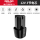 德力西原裝鋰電池12V鋰電池16.8V無刷電鉆5節(jié)10節(jié)電鋸角磨機(jī)電動(dòng)工具 12V鋰電鉆電池