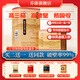 喬康破壁靈芝孢子粉50g中老年人增強(qiáng)免疫力高三萜≥10.5%有機(jī)種植金寨 2盒（實(shí)發(fā)3盒共150g）
