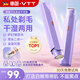 VTT【德國】電動(dòng)雙頭剃毛器私密處刮毛神器男女士比基尼刮毛刀陰部脫毛儀腋毛唇毛腿毛修剪器推子成人 【木槿紫明星款】私處可剃/拒絕卡毛/推剃兩用 CCTV央視廣告播出