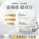 WILAKON/維樂康美白抗糖飲含膠原水晶番茄丸男女通用搭護(hù)膚提拉緊致京東自營進(jìn)口