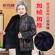 俞兆林媽媽裝老年人女裝棉衣加厚奶奶冬裝棉襖加絨太太婆婆棉服外套 藍(lán)色棉衣  預(yù)售勿拍 XXL 建議100-115斤