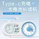 康巴絲學(xué)生鬧鐘雙屏可視化計(jì)時(shí)器兒童時(shí)間管理器倒計(jì)時(shí)自律多功能時(shí)鐘 S2368B1 藍(lán)白色（語音+充電版）