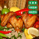 NPG康翎1號(hào)奧爾良香脆雞翅 無(wú)抗生素 烤箱空氣炸鍋雞肉冷凍半成品340g 康翎1號(hào)奧爾良香脆雞翅