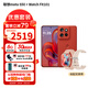 摩托羅拉【聯(lián)想Watch Fit101手表套裝】聯(lián)想moto S50 1.5K旗艦級小直屏 無(wú)線(xiàn)充電 5GAI手機 12+512 好柿橙