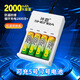 神霸充電電池5號(hào)7號(hào)配充電器套裝五號(hào)七號(hào)通用可充電玩具/遙控器/電動(dòng)牙刷/鼠標(biāo)鍵盤 4槽充電器+4節(jié)5號(hào)2000毫安