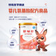 雀巢（Nestle）恩敏舒氨基酸配方食品400g0-12月齡食物蛋白過(guò)敏嬰兒（24年11月）