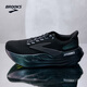 布魯克斯（BROOKS）女子Glycerin max超級(jí)甘油月光系列緩震跑鞋 極光黑/烏木色 40