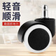 達(dá)居匠轉(zhuǎn)椅輪子辦公椅萬(wàn)向輪電競(jìng)椅腳輪電腦椅輪子靜音萬(wàn)向輪 五只裝