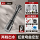 HEWE水龍頭延伸器延長管萬向旋轉(zhuǎn)防濺頭彎曲定型龍頭通用加長水管軟管 槍灰【兩檔防濺丨持久定型】14CM 加厚全銅丨萬向旋轉(zhuǎn)