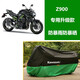 川崎摩托車(chē)車(chē)罩車(chē)衣六眼忍者6NH2Z400Z1000S10R Ninja防暴雨防曬 川崎Z900專(zhuān)用車(chē)罩 2XL