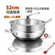 雙立人不粘鍋316L不銹鋼炒鍋無(wú)涂層廚具電磁爐燃氣專(zhuān)用 1寸 32有耳+蒸籠