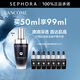 蘭蔻（LANCOME） 全新肌底修護精華液 （超修小黑瓶）生日禮物送女友 50ml惠選套組