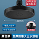 九牧王（joxod）過(guò)濾增壓花灑頂噴大花灑淋雨蓮蓬頭家用浴室洗澡熱水器淋浴頭噴頭 【圓形】星空黑【迷你渦輪增壓