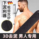 德國搓澡巾男士專(zhuān)用粗砂強力搓泥洗澡神器雙面加厚搓背長(cháng)條家用女 二代灰色【粗細雙面】【德國新升級】
