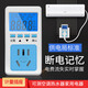 普彩電力監(jiān)測(cè)儀電表電量計(jì)量插座空調(diào)電器功耗測(cè)量檢測(cè)儀電度表 16A大插頭插孔