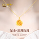 中國黃金（CHINA GOLD）黃金項(xiàng)鏈女士足金玫瑰花吊墜珠寶首飾七夕情人節(jié)禮物送女友老婆 足金吊墜約0.7g*配銀鏈【甄選禮盒】