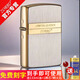 佐羅（ZORRO）煤油打火機防風(fēng)創(chuàng  )意黃銅個(gè)性定制送爸爸男友老式復古男生的禮物 金色（豪華版） 煤油打火機