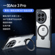 訊迪適用一加ace3pro手機(jī)殼1+Ace3 Pro防摔保護(hù)殼套原神oppo鏡頭全包oneplus輕薄超跑瓷典藏磁吸支架