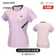 尤尼克斯（YONEX）25年新款速干透氣YY羽毛球服運(yùn)動服T恤上衣短袖110065BCR比賽團(tuán)購 女士短袖210065BCR-423珍珠粉紅 L