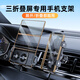 派凡 三折疊屏車載手機(jī)支架適用華為MateXT非凡大師新款無線快充電器汽車上用大屏幕導(dǎo)航固定器出風(fēng)口 黑【無線快充/電動(dòng)鎖緊+旋轉(zhuǎn)】