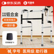 可適得  KSITEX助行器老人助力行走器拐杖輔助行走四角拐杖康復(fù)助步器 KS-8101